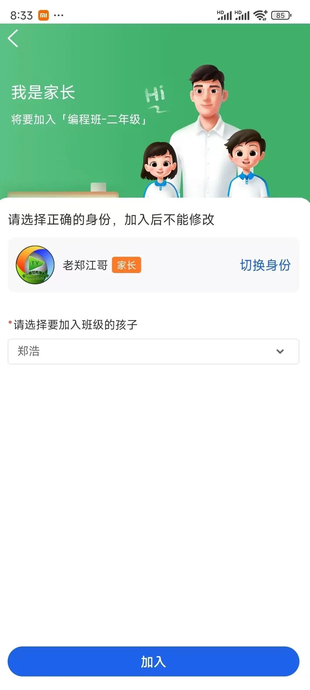�ͽ����ҳ���󶨺�����Ϣ��д����