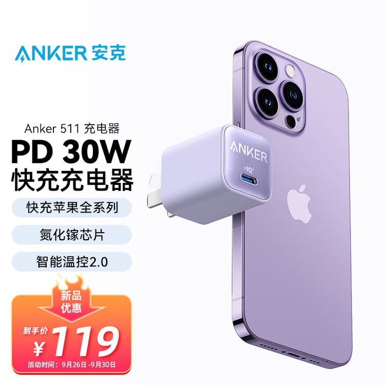 ���˳���ֻ���ٷ����ذ�װ�����ͼ ������׿��ƻ����������չʾ