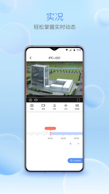 �����ǻ�����(���ӿƼ�app) Զ��ʵʱ�������������л���ͼ
