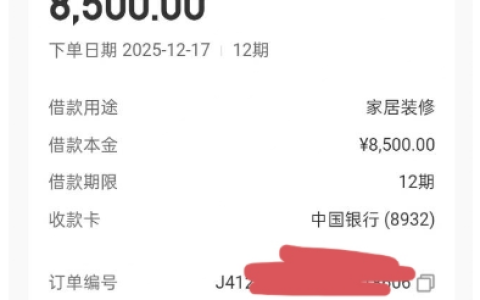 ���ڻ�2025�����������������ͼ