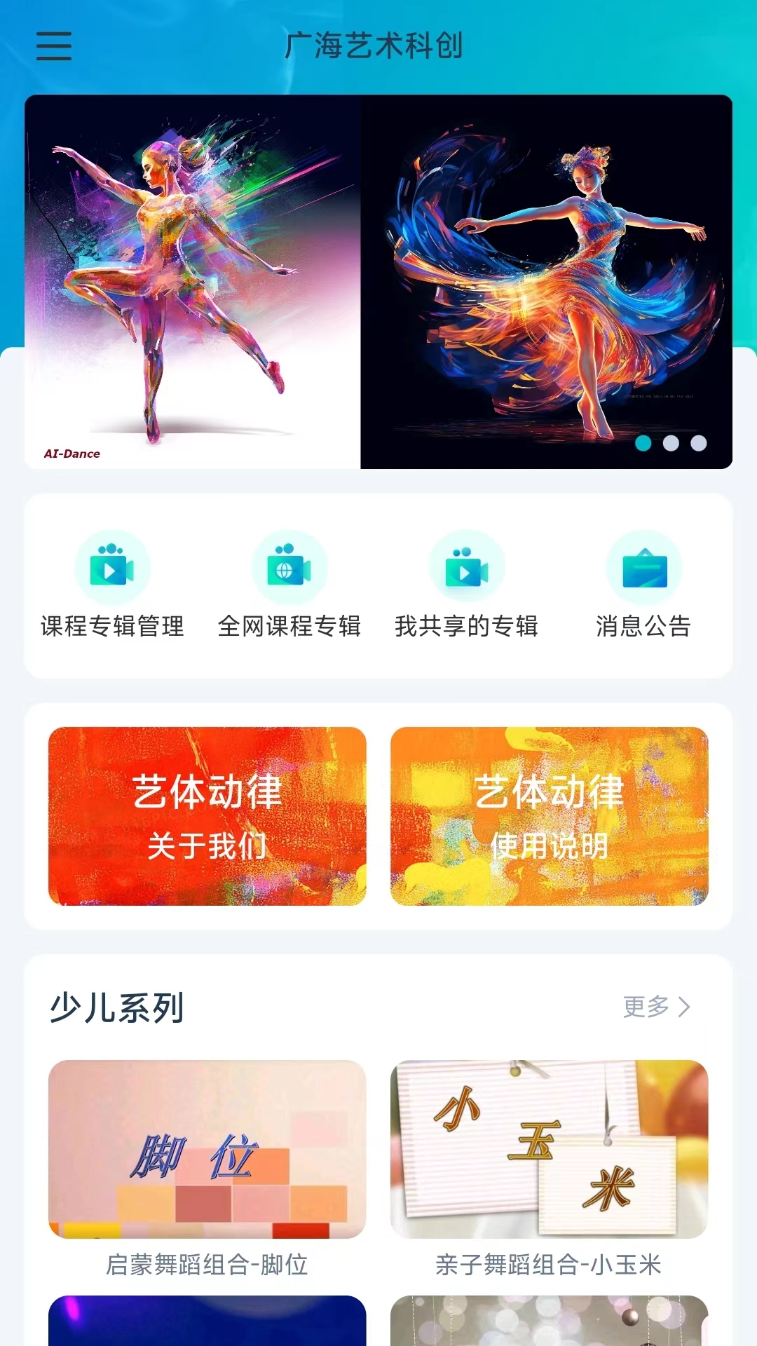 ���嶯�ɽ����ѵ�� �Ӽ���ϰ ��ͼ