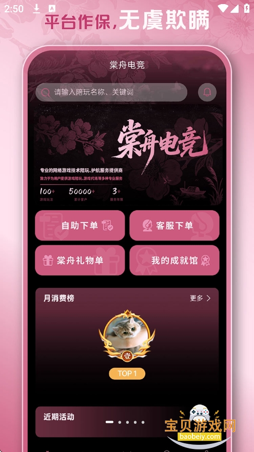 ���۵羺�������°�ٷ�������ذ�װȫ������ͼ