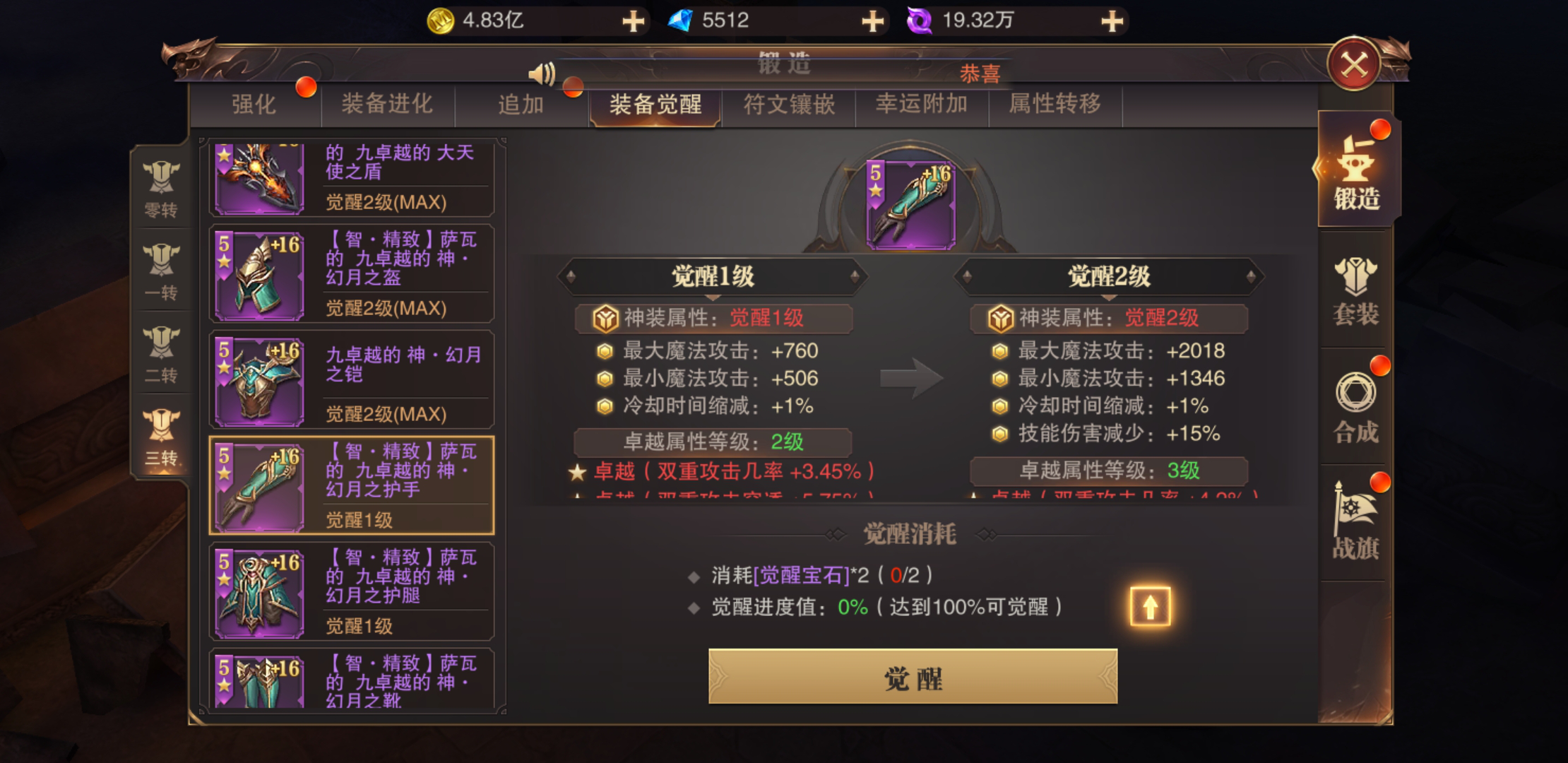 ��������װ��ǿ�������뱦ʯ��Ƕ����