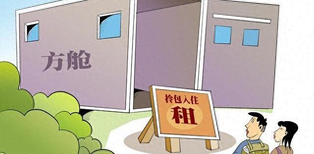 ��;�����ⷿ�ܿ�ʡǮȫ���̾������