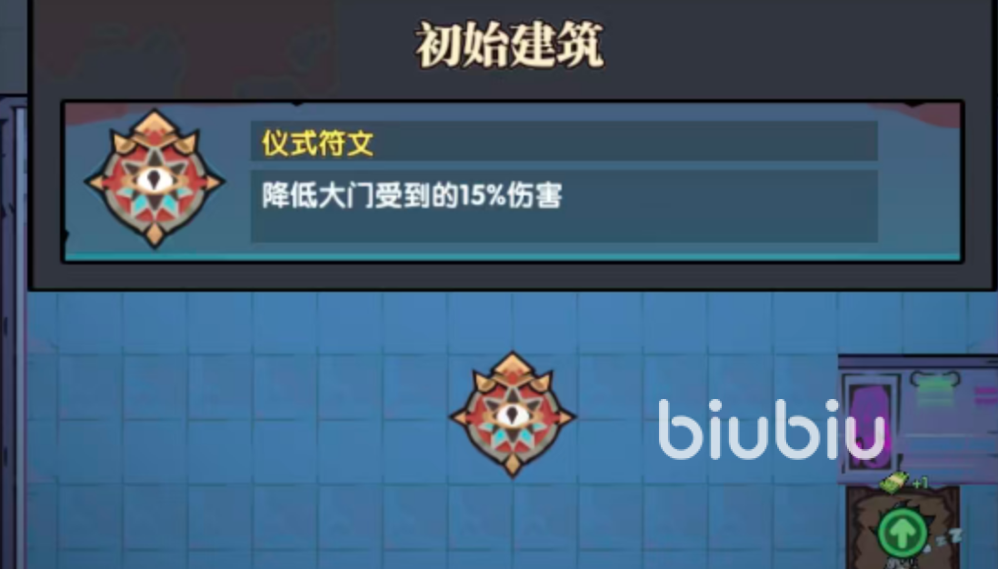 防线守卫战中期布局 范围塔减速塔搭配图