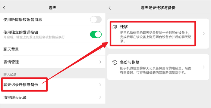 ΢�����¼����Ǩ�� ���ֻ����ֻ�ͬһWiFi�������