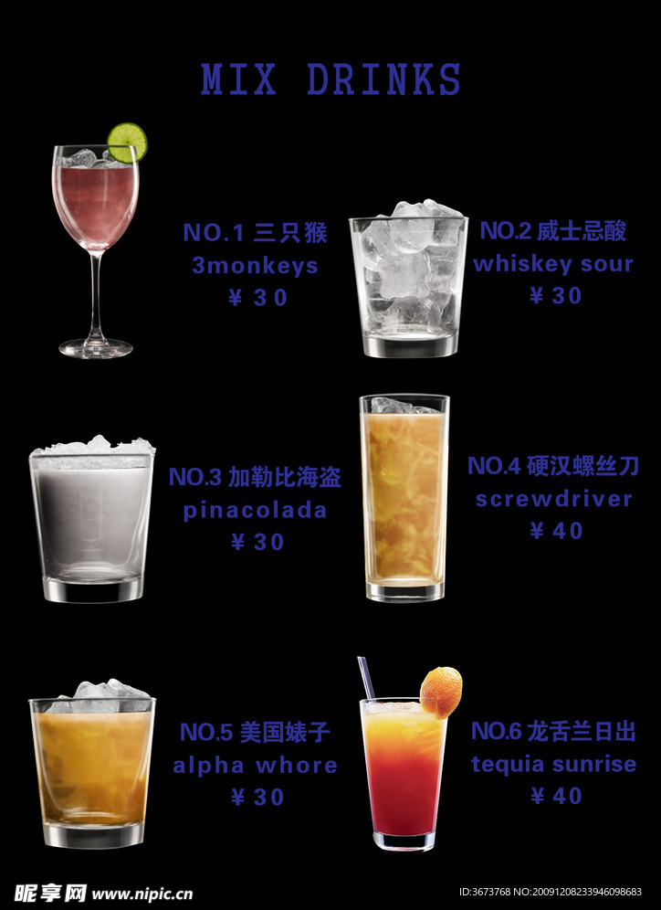 ���ӵ�Ʋ˵��㵥����ʵ��ͼ