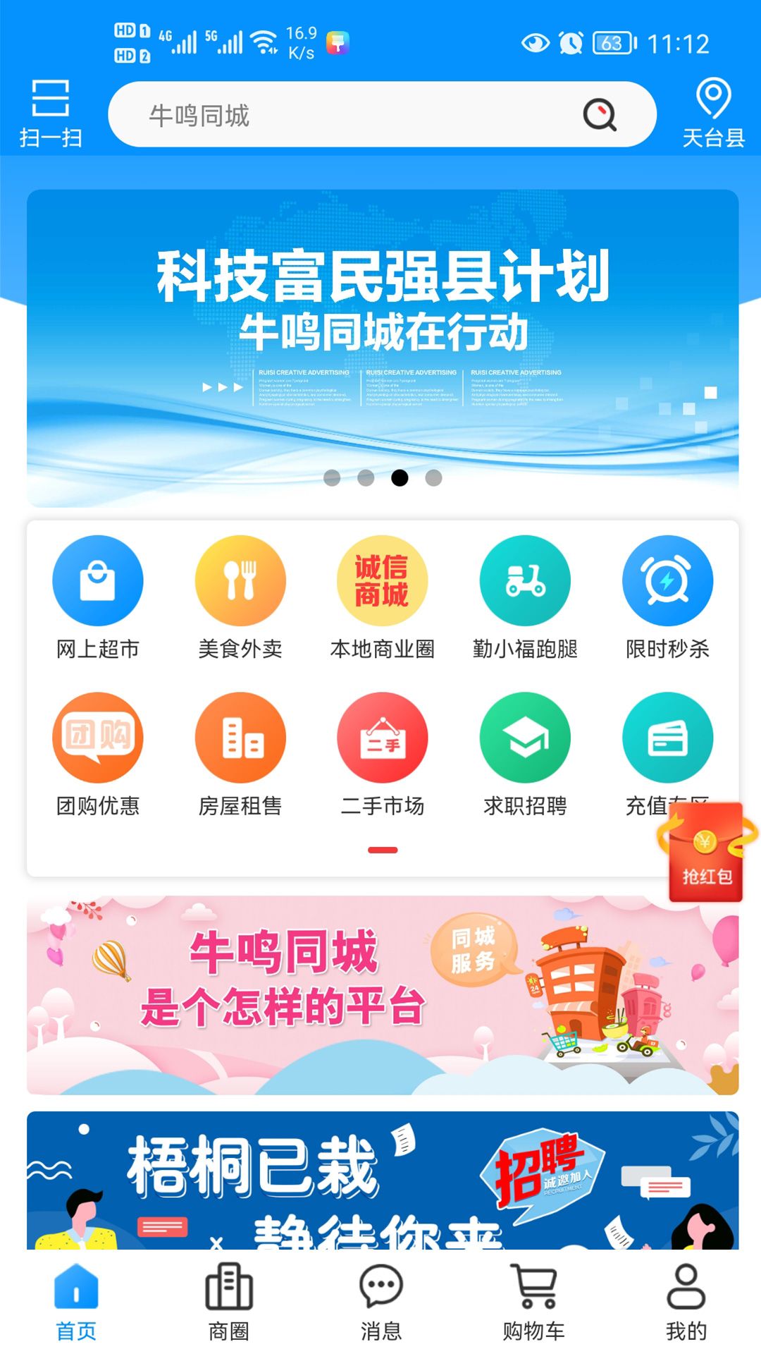 ţ��ͬ�Ǳ����������ƽ̨����չʾͬ�ǽ�����Ƹ���ֽ��׹���