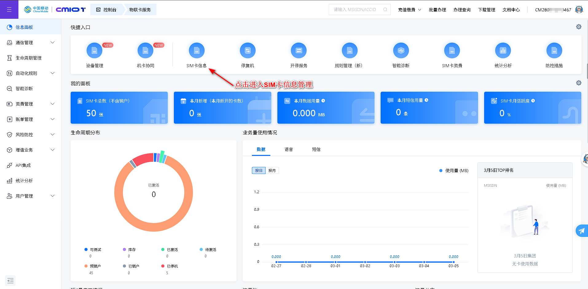����������������������̨ �豸���������ع�������