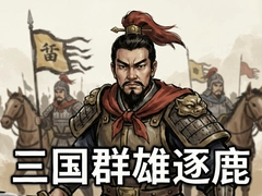 ����Ⱥ����¹˭��������Ӯ��