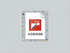 PDFȫ���Ķ�����Ѱ����ذ�װָ��