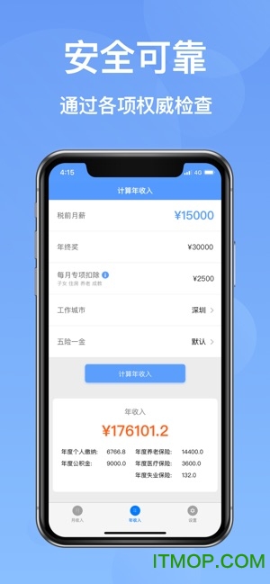 �ֻ��籣��������㵽�ֹ��ʼ�����ʵ�ٽ���