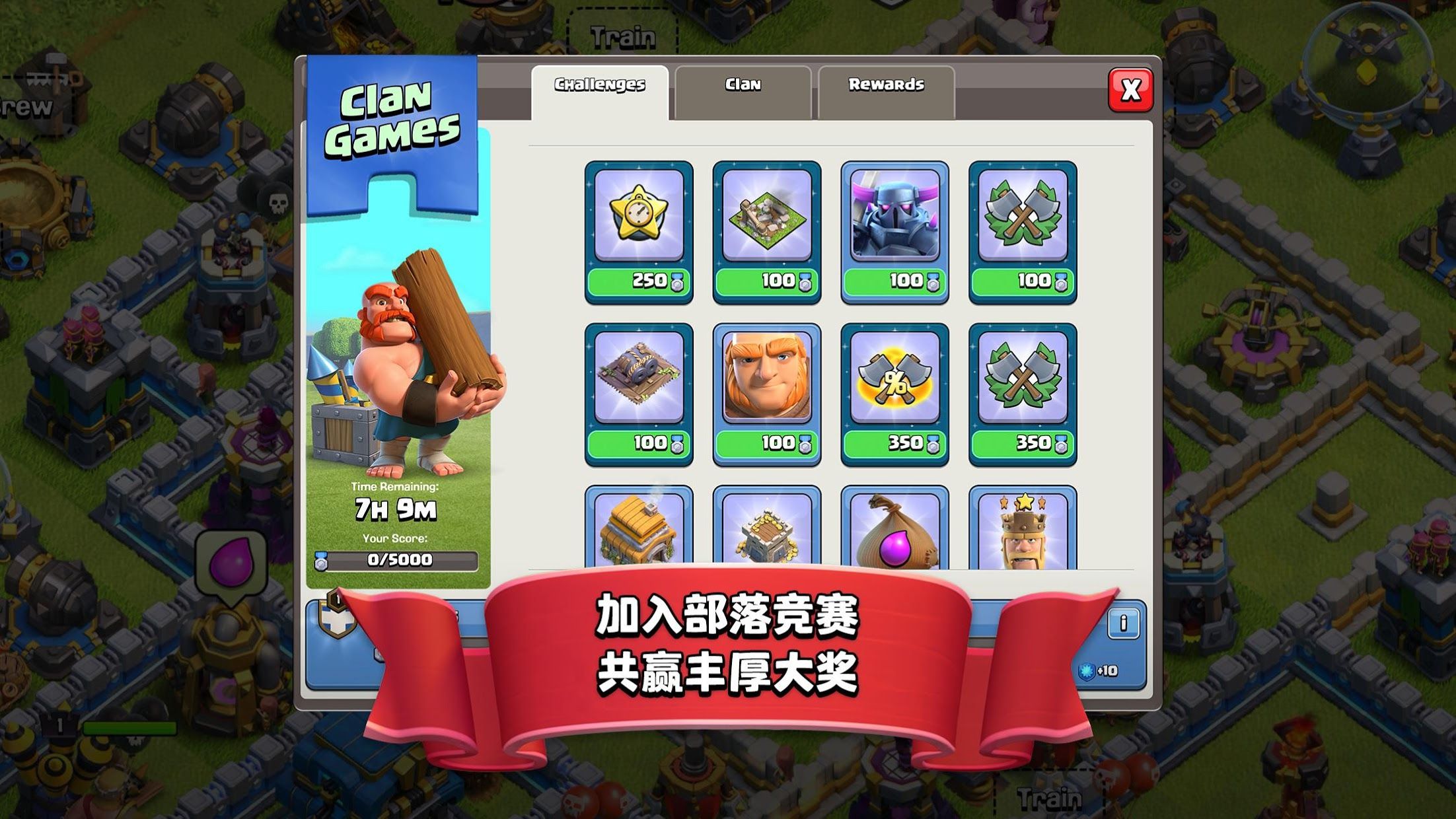 �����ͻ���ʷ�(Clash of Clans)��׿�ȸ��̵����ؽ�����ͼ