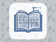 �����Ĺܹٷ������ذ�װ���°�