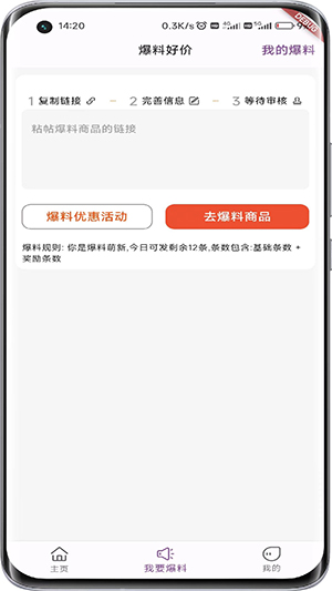 �ۿۿ챨 ��׿�� ���ܽ����ͼ