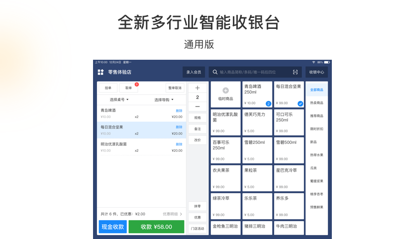 �����ŵ�HD��Ʒ�ϼܺ������豸�󶨲���
