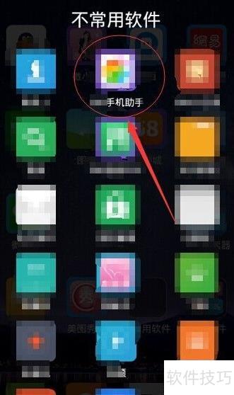 ģ��λ�ð�׿���÷����ʵ�ٽ���