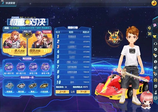 �񻶾������ʢ�伫�ٶԾ���ͼ����
