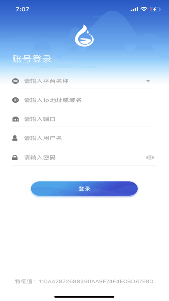 ����ˮ����APP�ٷ����ذ�װʹ��ָ�� �ֻ��˲��������ͼ
