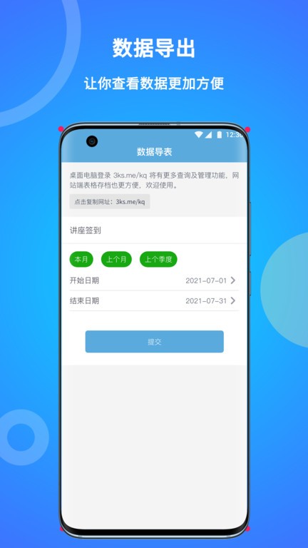 ���˿��ڰ�׿����ʷ�汾