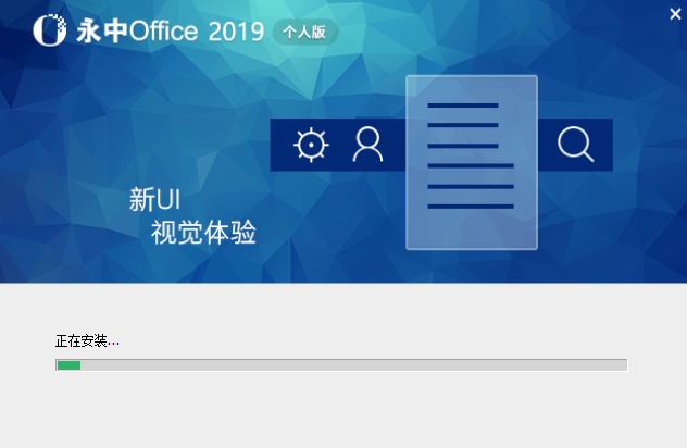 ����Office������ذ�װ�̳� ���԰칫������װ����