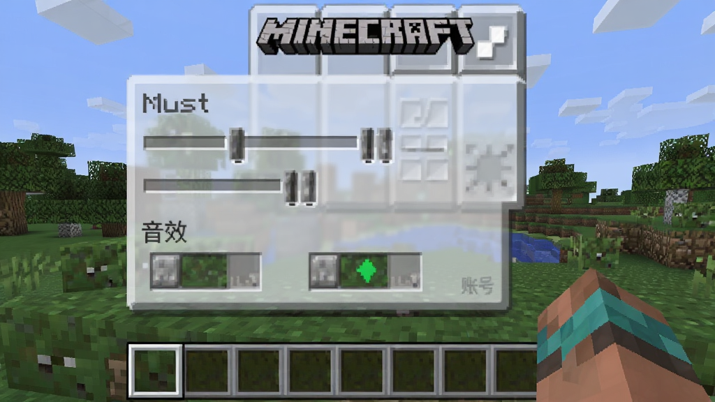 Minecraft Blast ��Ϸ���ý��棬��ʾ���ʵ��ڡ���Ч���غ��˺Ź���ѡ����ط��UI��������ˣ����廭�ʣ��ɾ��޶���Ԫ��