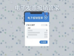 ���ӷ�Ʊ�����ܼ�һ�����ɱ����������Ʊ��