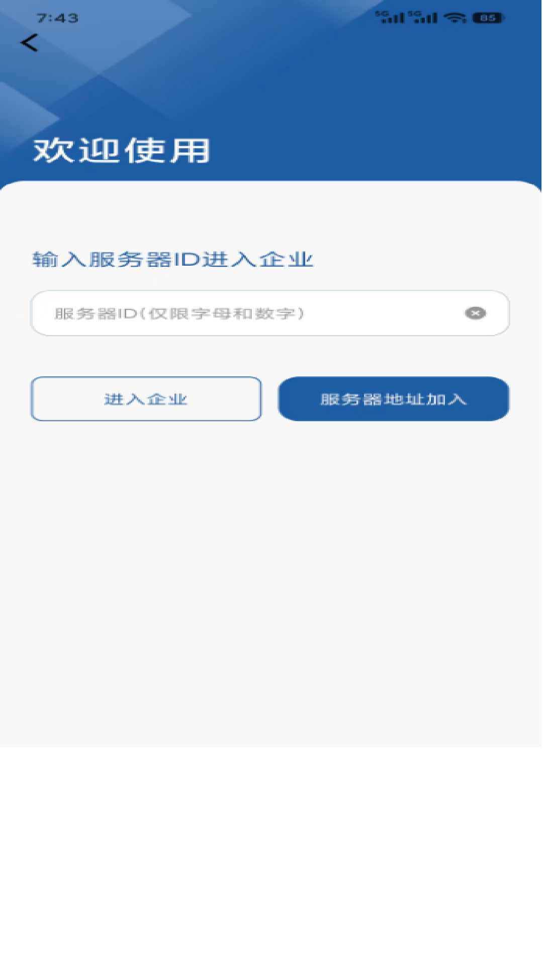 ����3.10 ��ȫͨѶ