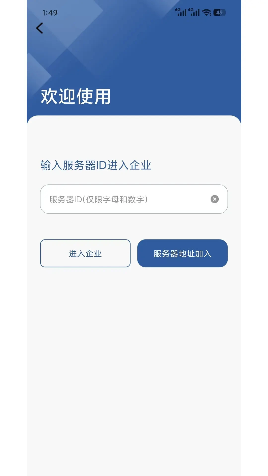 ����3.10 ��ȫͨѶ