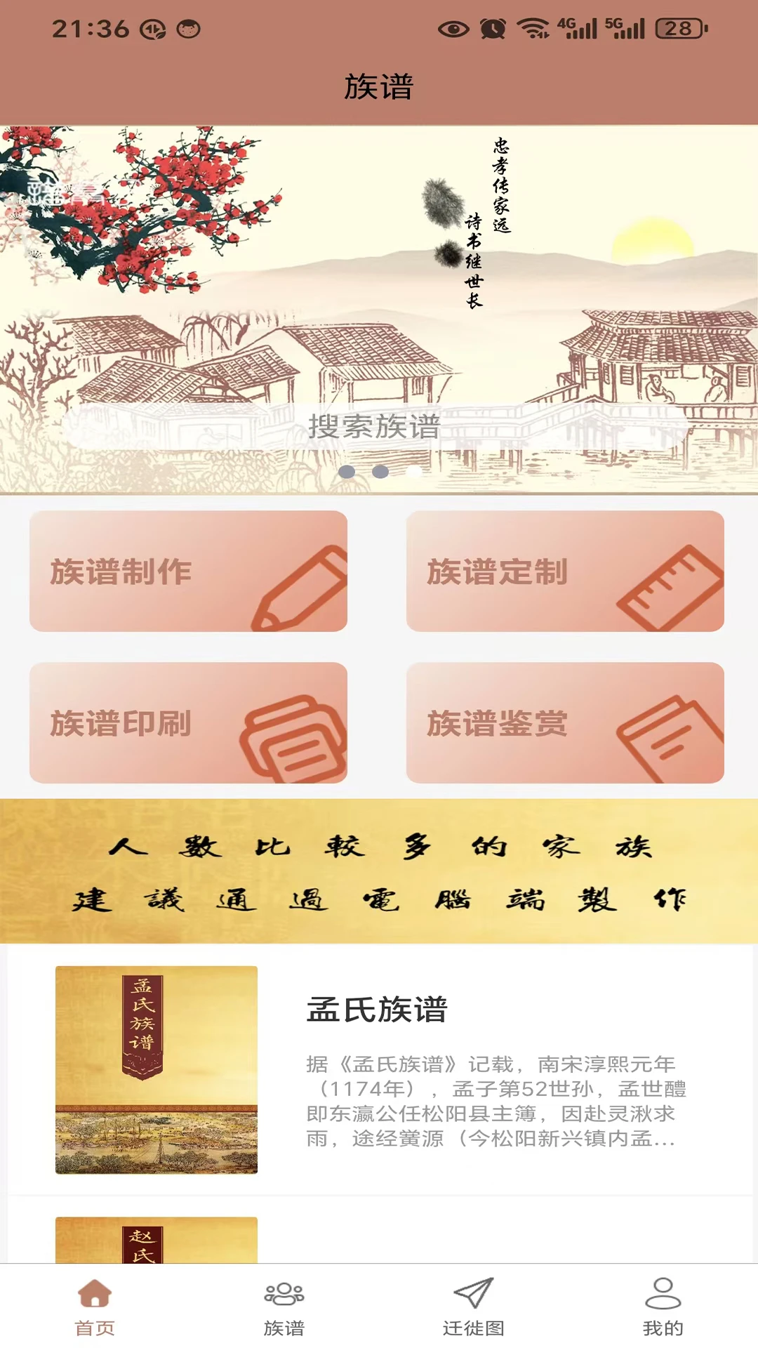 ����6.7.1 ��������