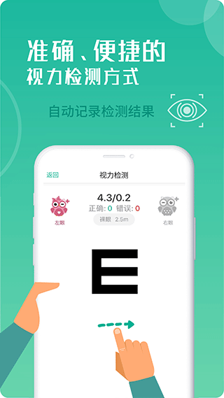 ������2.0.5 �����Բ⹤��