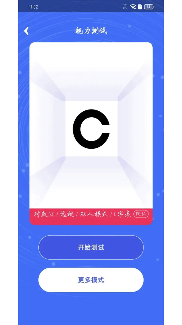 ������2.0.5 �����Բ⹤��