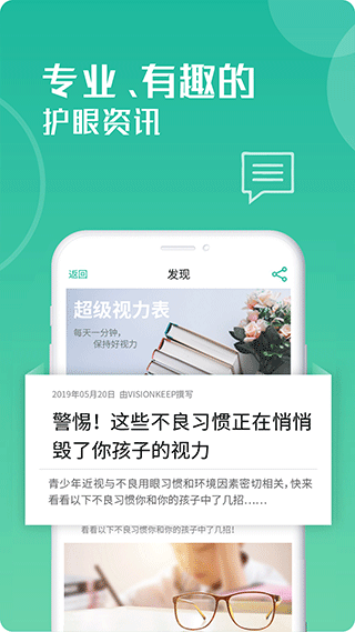 ������2.0.5 �����Բ⹤��