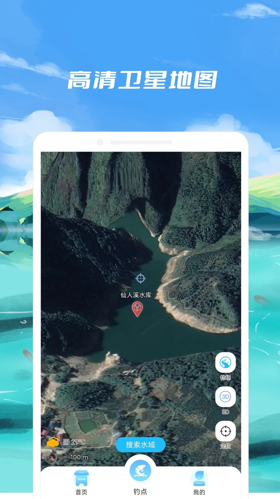 ����app��׿������ͼ�����ͼ