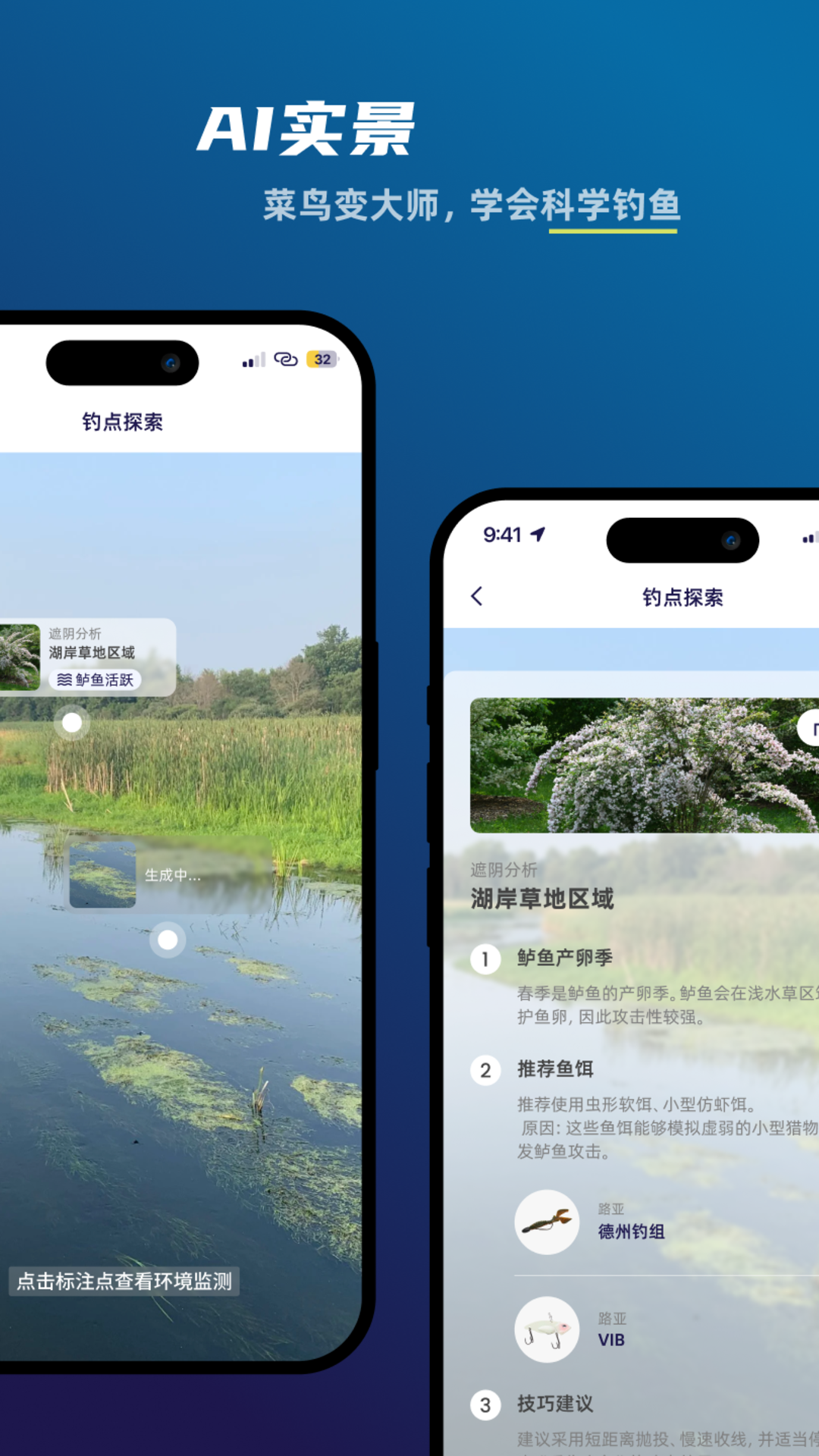 ����2.0.1 �����罻����