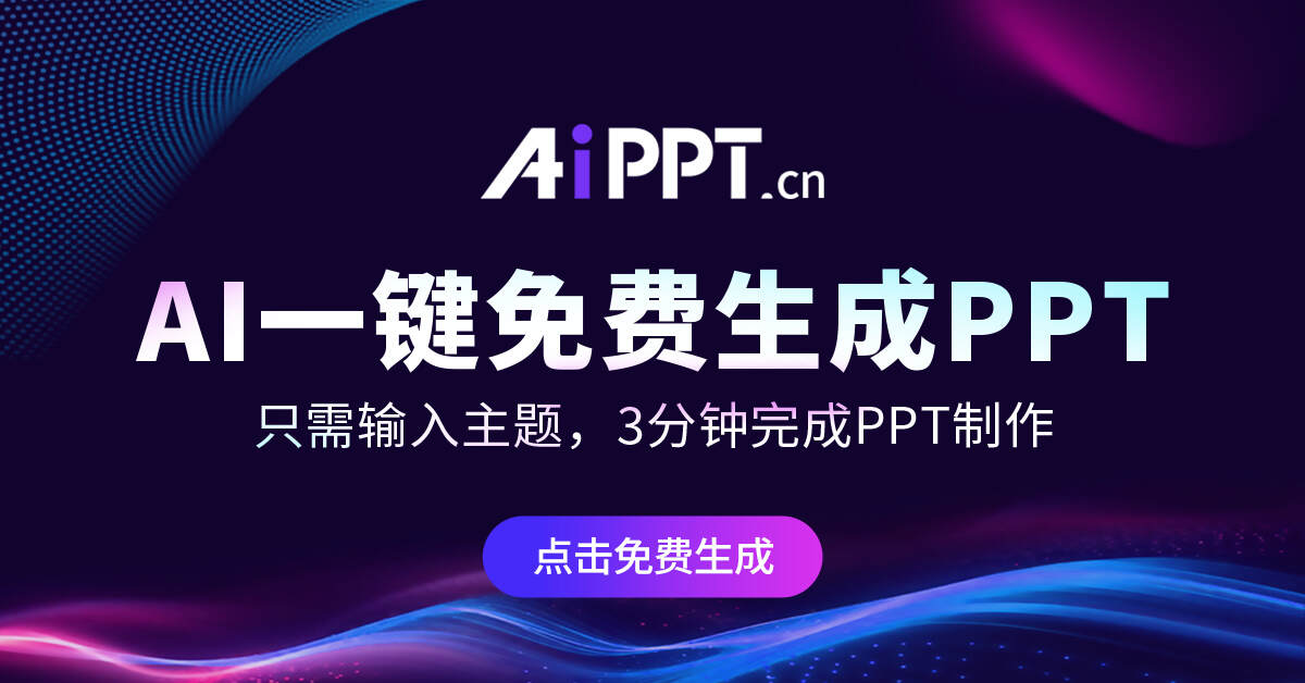 ����PPT��������׿����������ͼ