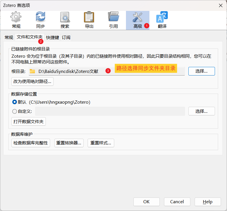 ��¼�����ƶ�ͬ�����豸����չʾͼ