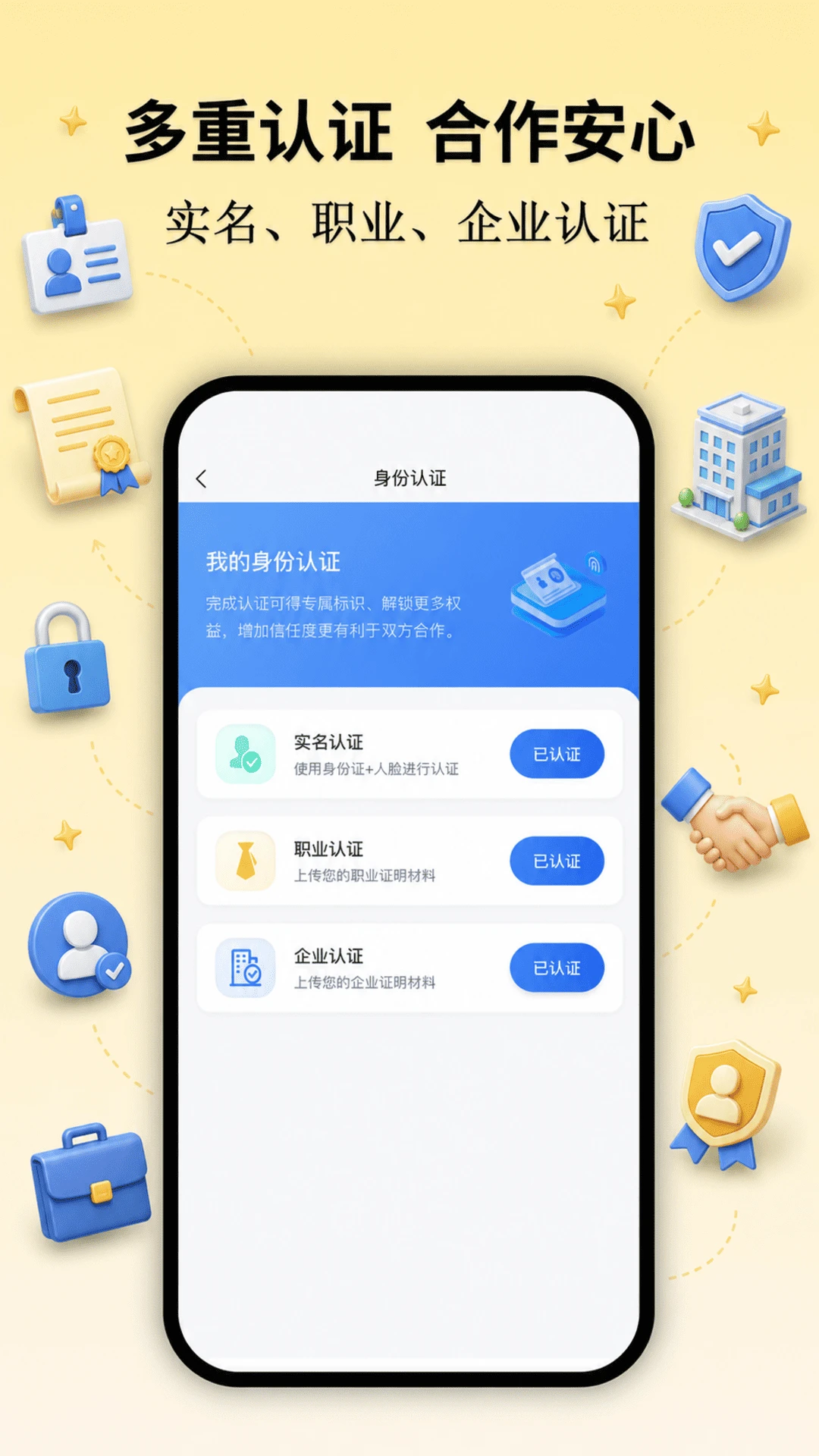 �ؼ���1.2.6 �ӵ�׬Ǯƽ̨