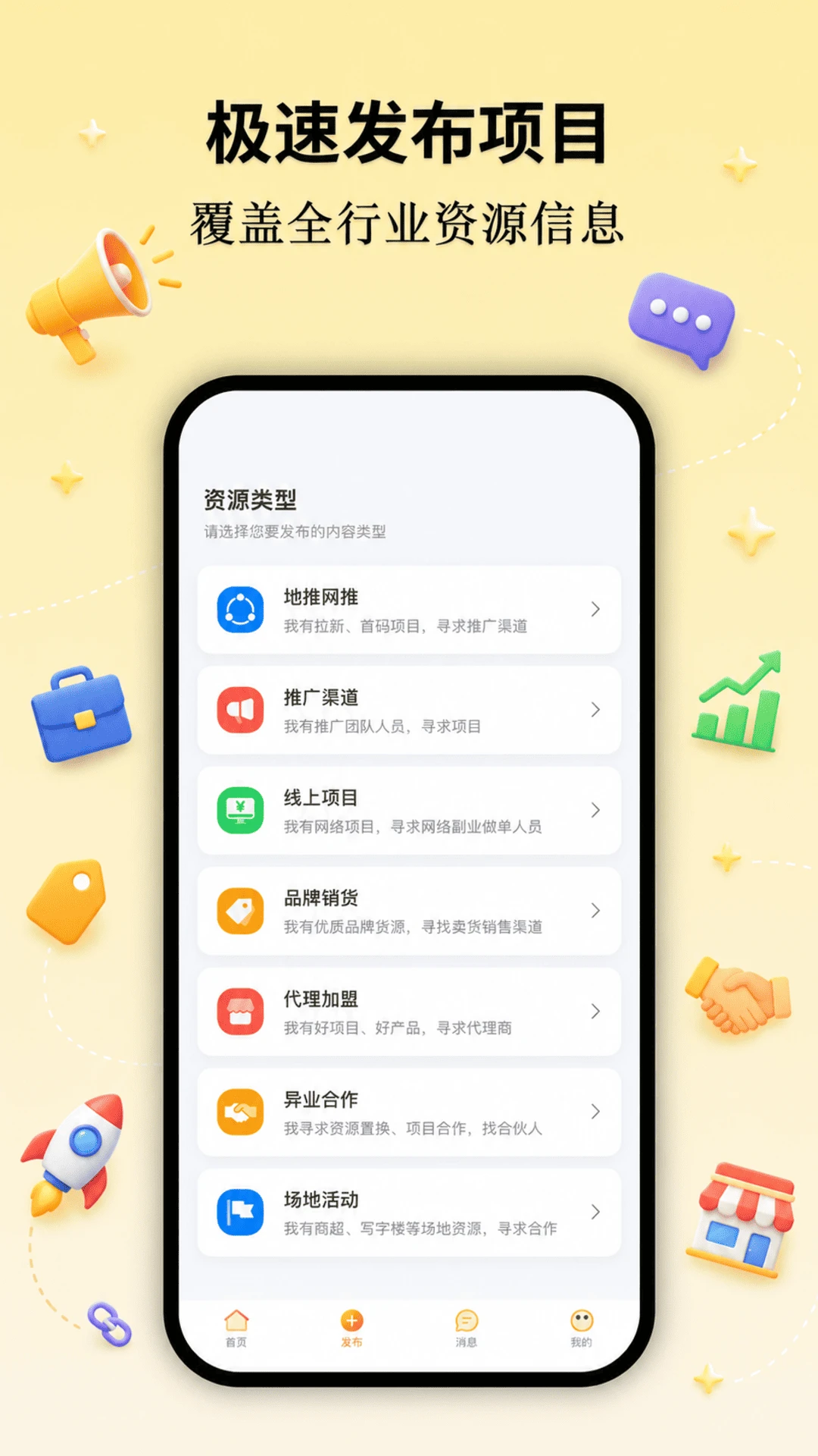 �ؼ���1.2.6 �ӵ�׬Ǯƽ̨