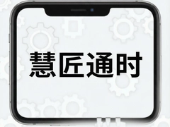 �۽�ͨʱ���ܹ�������������ҵ��ЧЭͬ�칫