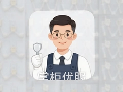 �ƹ��ŷ�����ά�޷�����ôԤԼ