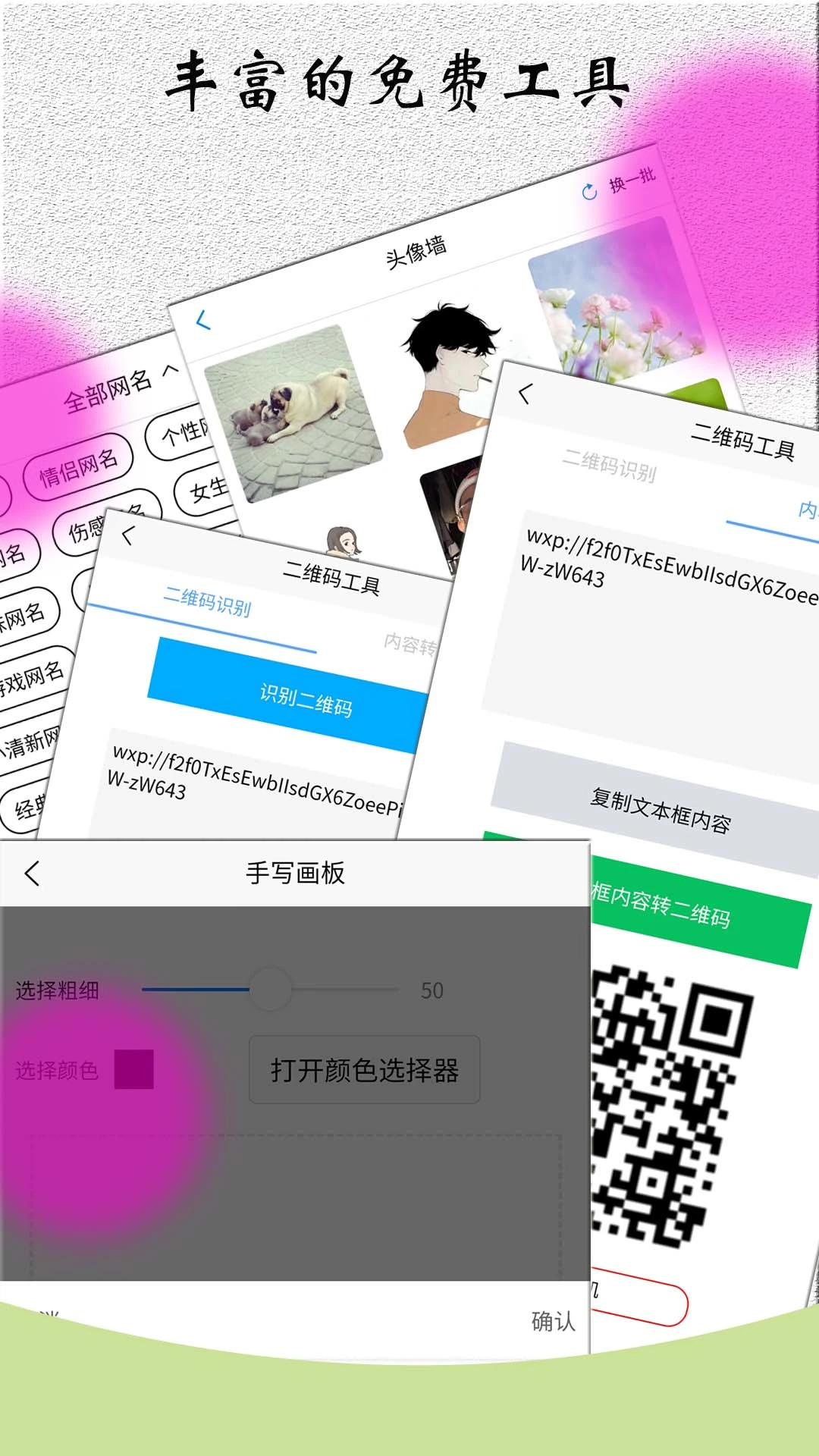 ��ɫ�Ի�������3.8.3 ��ɫ�Ի�����