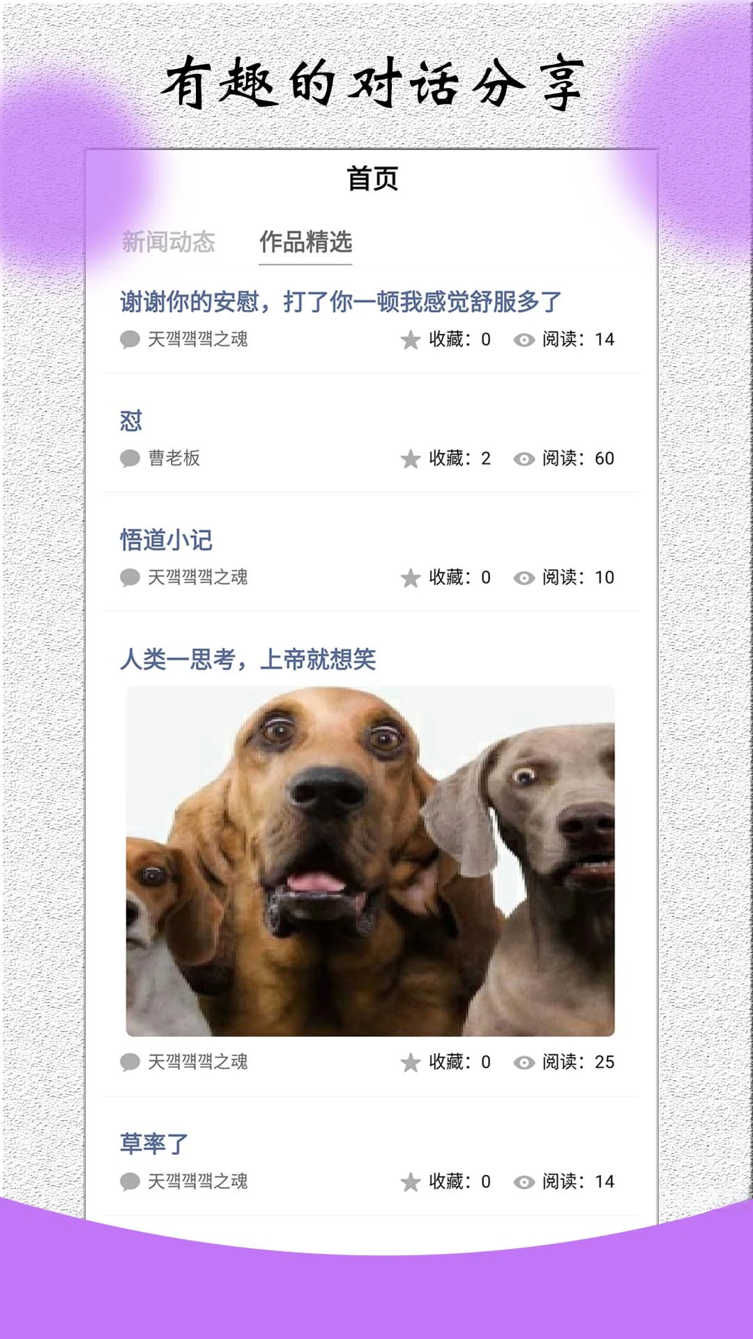 ��ɫ�Ի�������3.8.3 ��ɫ�Ի�����