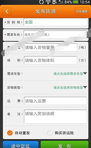 �������˻���������Դ��д��Ϣҳ��