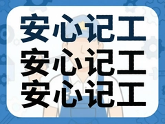 ���ļǹ���������ʵ�������