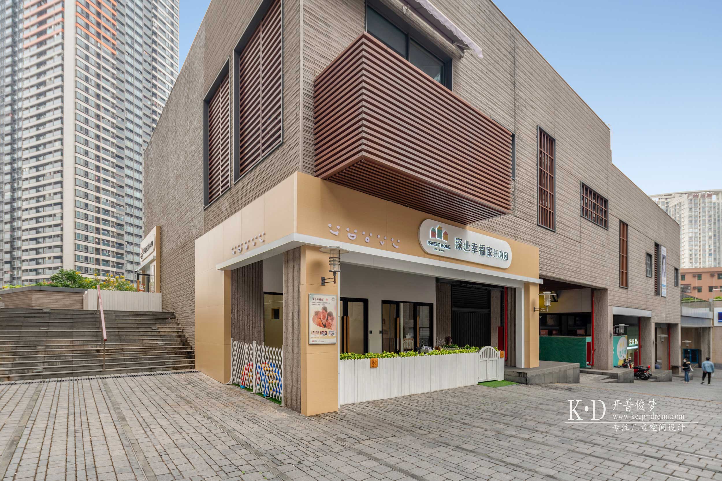 深业幸福家小区环境与业主入住实拍