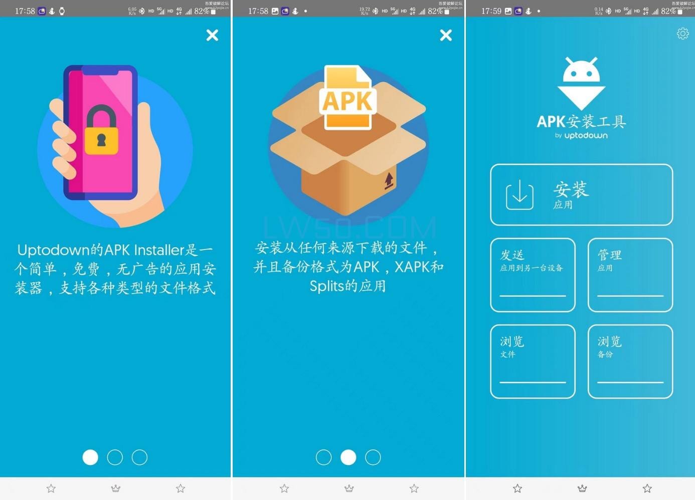 Apk�����̳� �ֻ���ȡ��װ������ ��׿Ӧ�ñ���