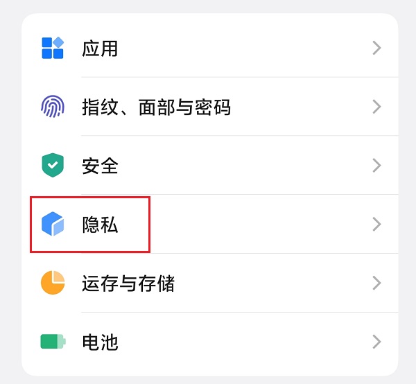隐私安全锁屏应用隐藏加密设置教程