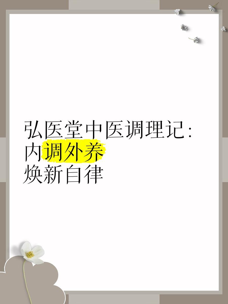 ��ҽ����ҽ�������������븴���¼