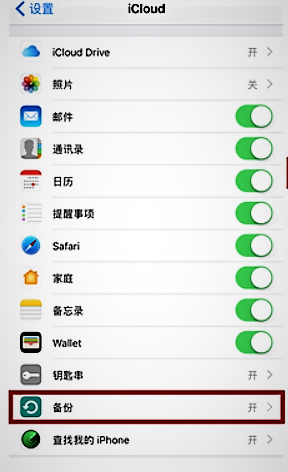 ���ű����ٲ� ƻ��iCloud��Ϣ���ݻָ�ѡ��